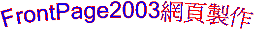 FrontPage2003s@